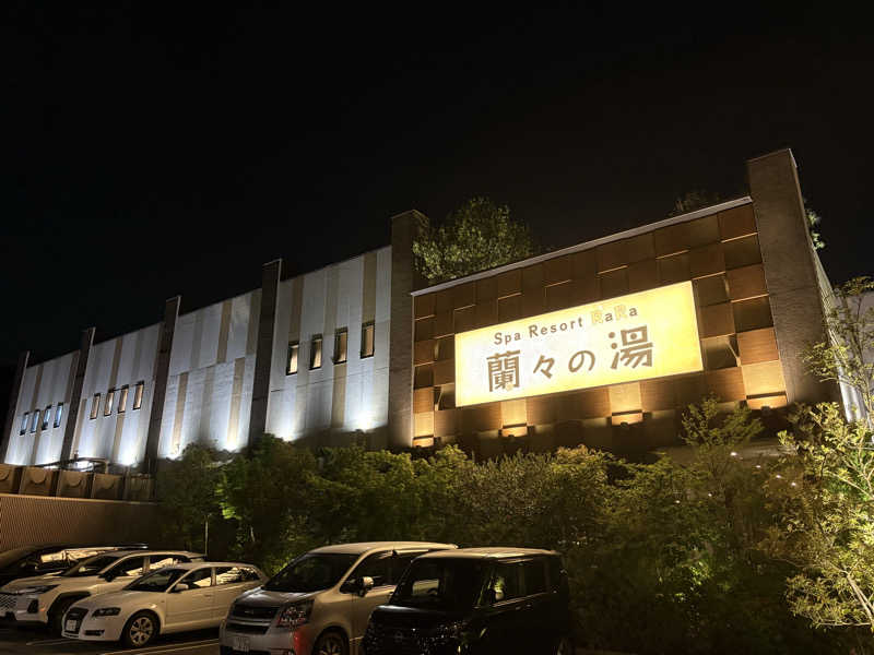 水さんのSpa Resort 蘭々の湯のサ活写真