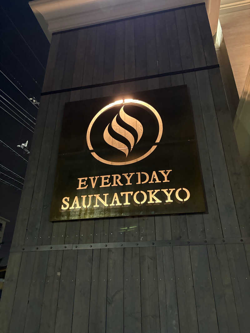 水さんの毎日サウナ東京 幕張店のサ活写真