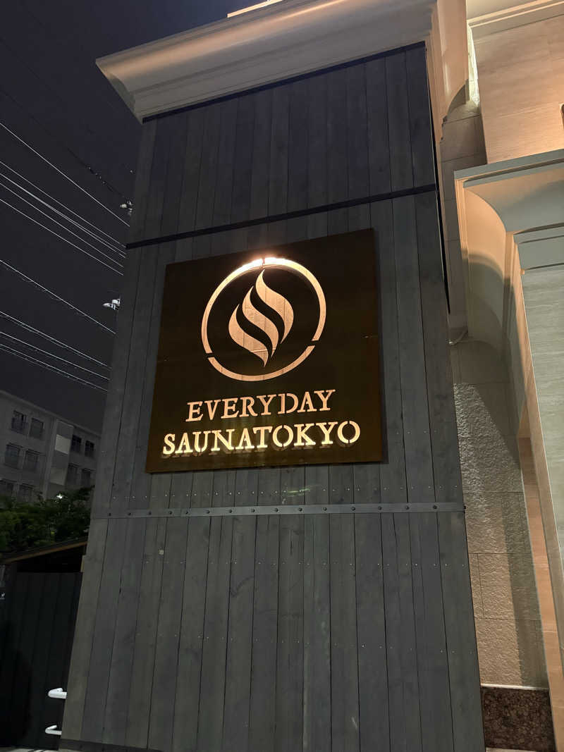 水さんの毎日サウナ東京 幕張店のサ活写真