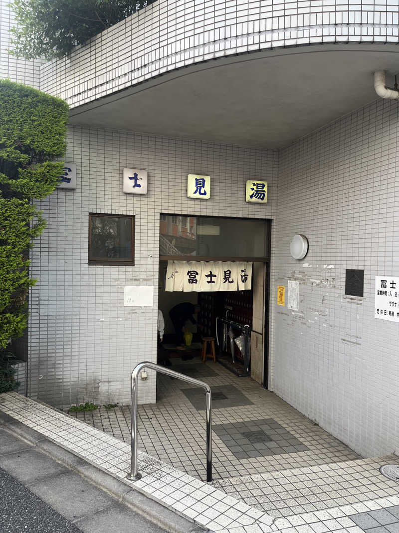 ERIさんの富士見湯のサ活写真