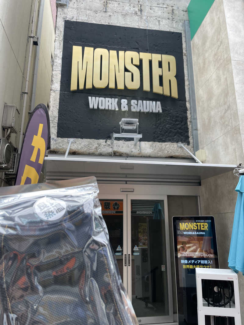 カズさんのMONSTER WORK & SAUNAのサ活写真