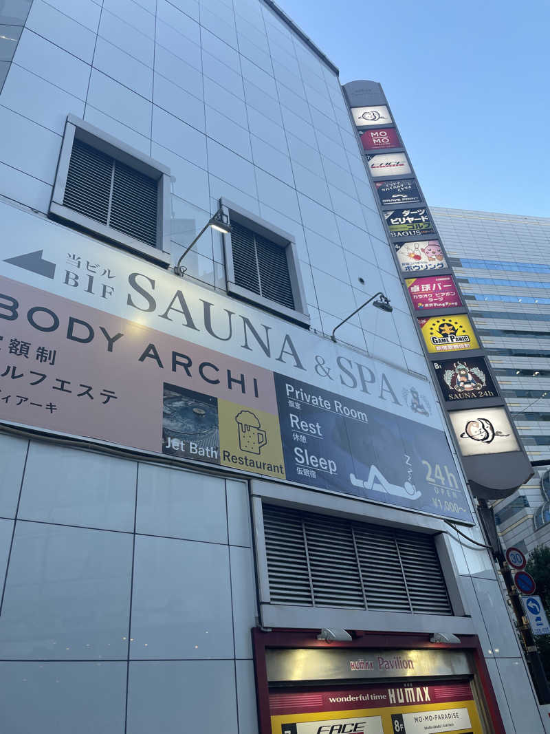 カズさんのSOLA SPA 新宿の湯のサ活写真