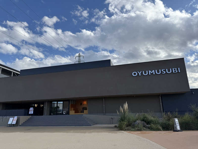 みゆうさんの常総ONSEN&SAUNA お湯むすびのサ活写真