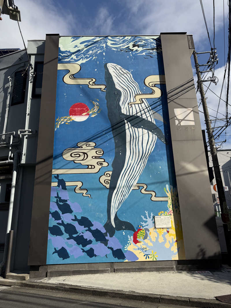 みゆうさんの改良湯のサ活写真