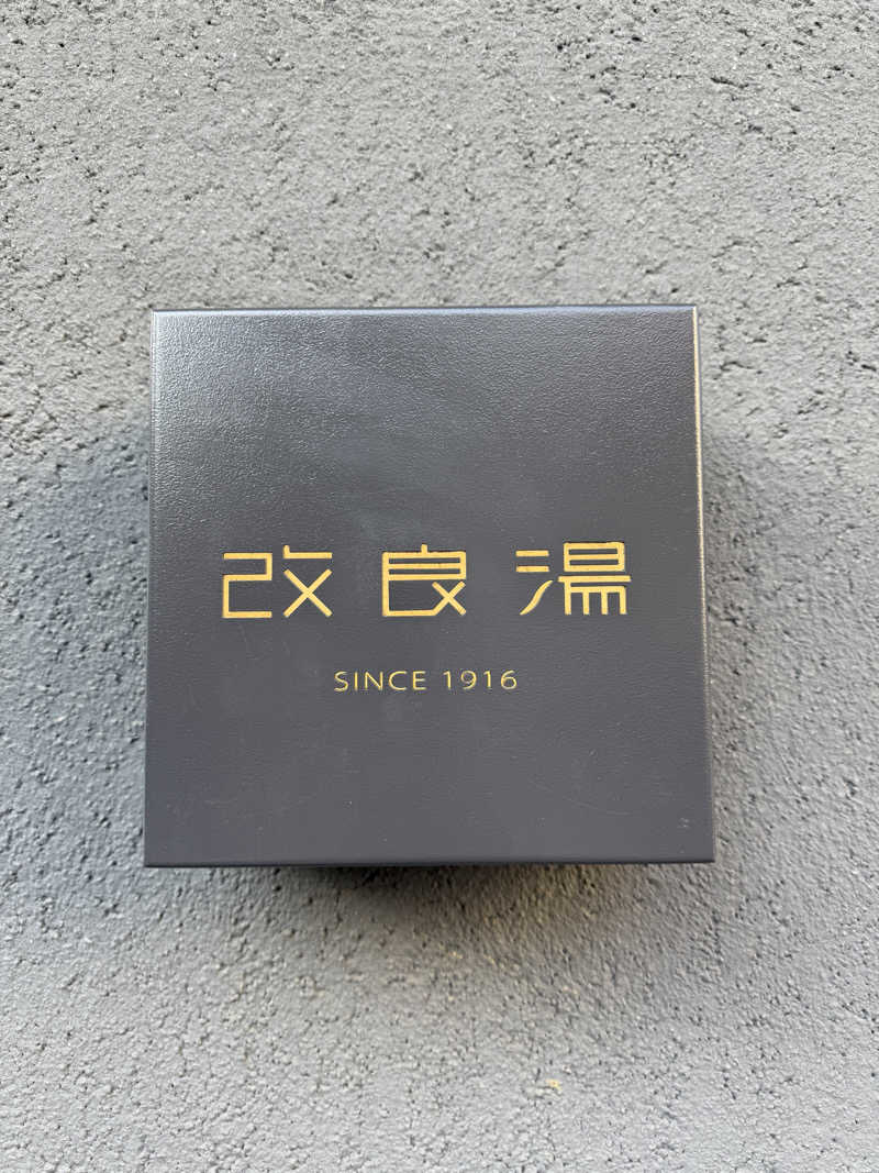 みゆうさんの改良湯のサ活写真