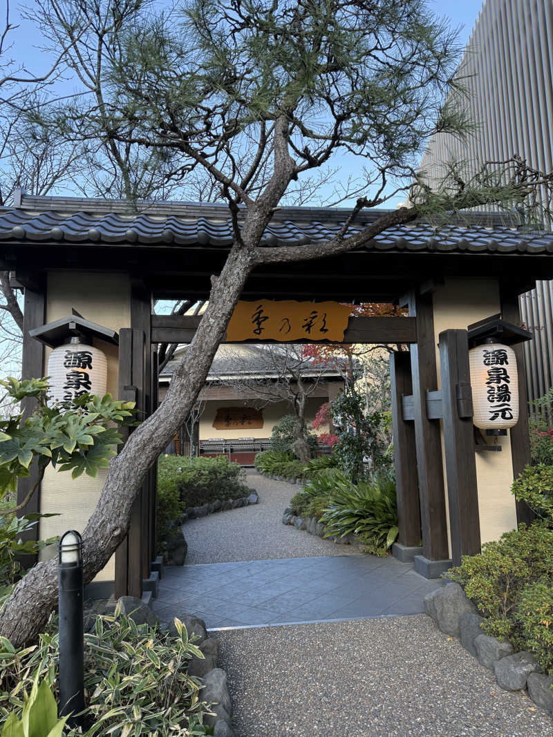 みゆうさんの稲城天然温泉 季乃彩(ときのいろどり )のサ活写真