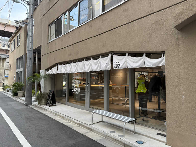 みゆうさんのととけん日本橋浜町のサ活写真