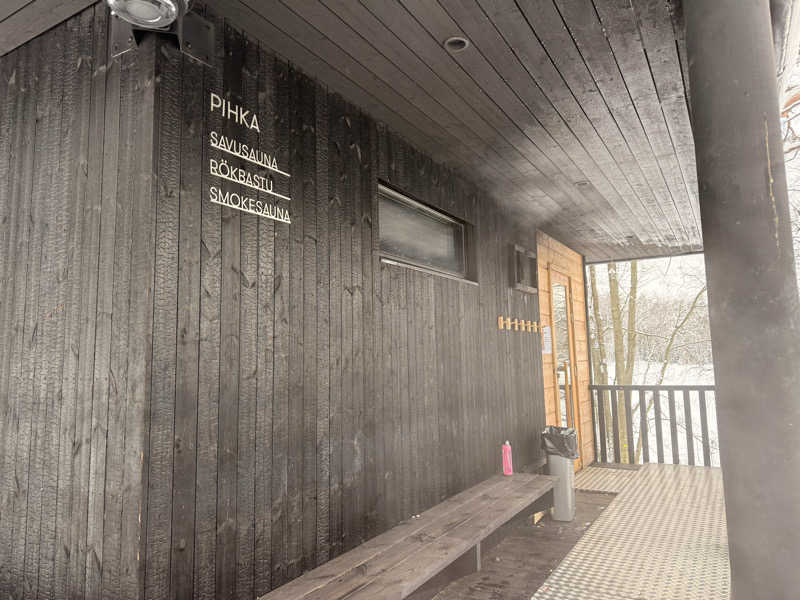 みゆうさんのCafe Kuusijärviのサ活写真