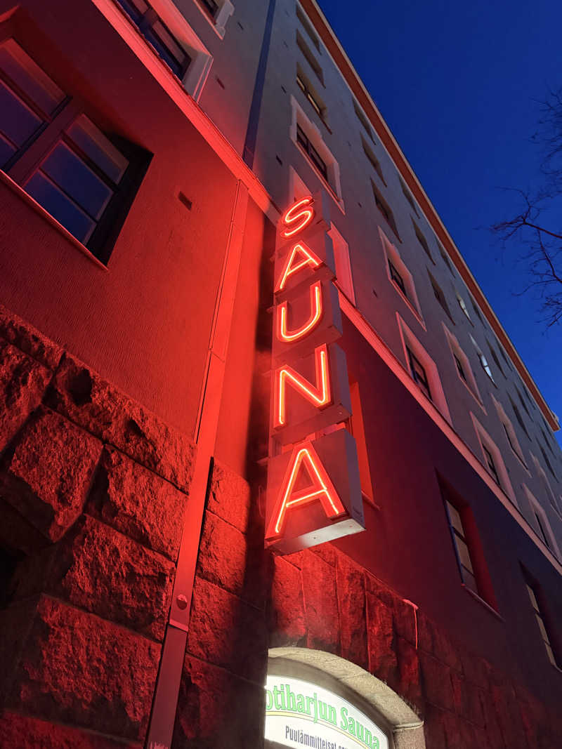 みゆうさんのKotiharjun Saunaのサ活写真