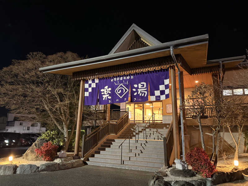 みゆうさんのおかざき楽の湯のサ活写真
