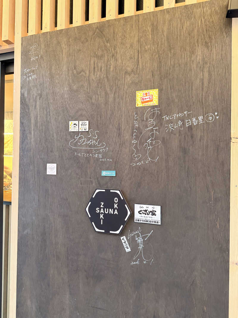 みゆうさんのZAKIOKA SAUNAのサ活写真