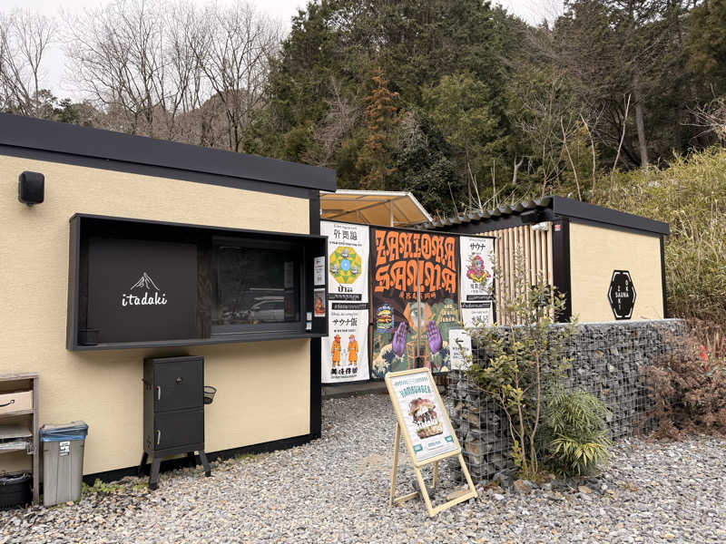 みゆうさんのZAKIOKA SAUNAのサ活写真