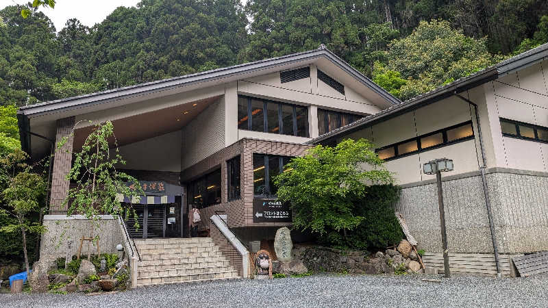 saintさんのくらま温泉のサ活写真