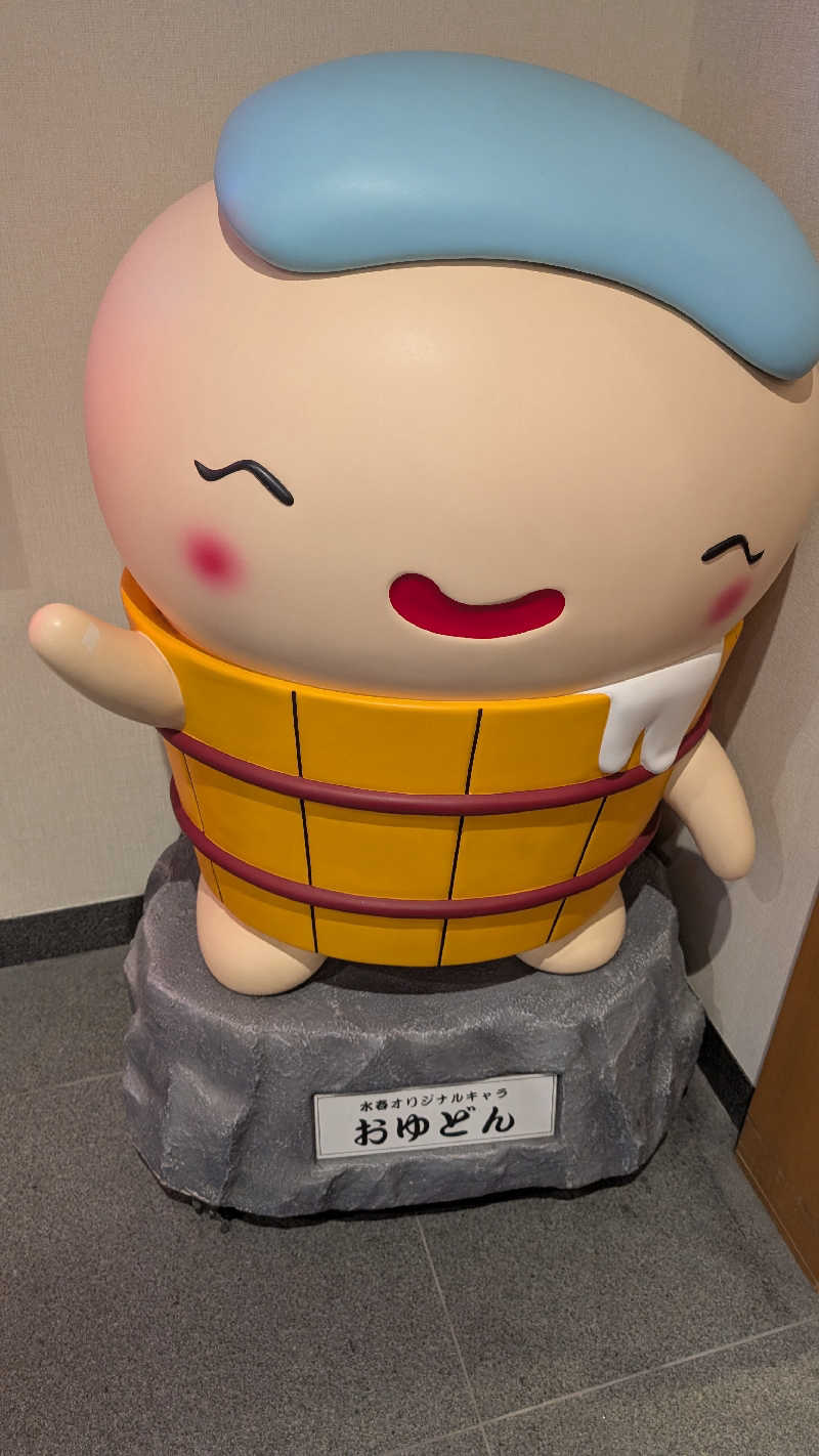 saintさんの鶴見緑地湯元水春のサ活写真