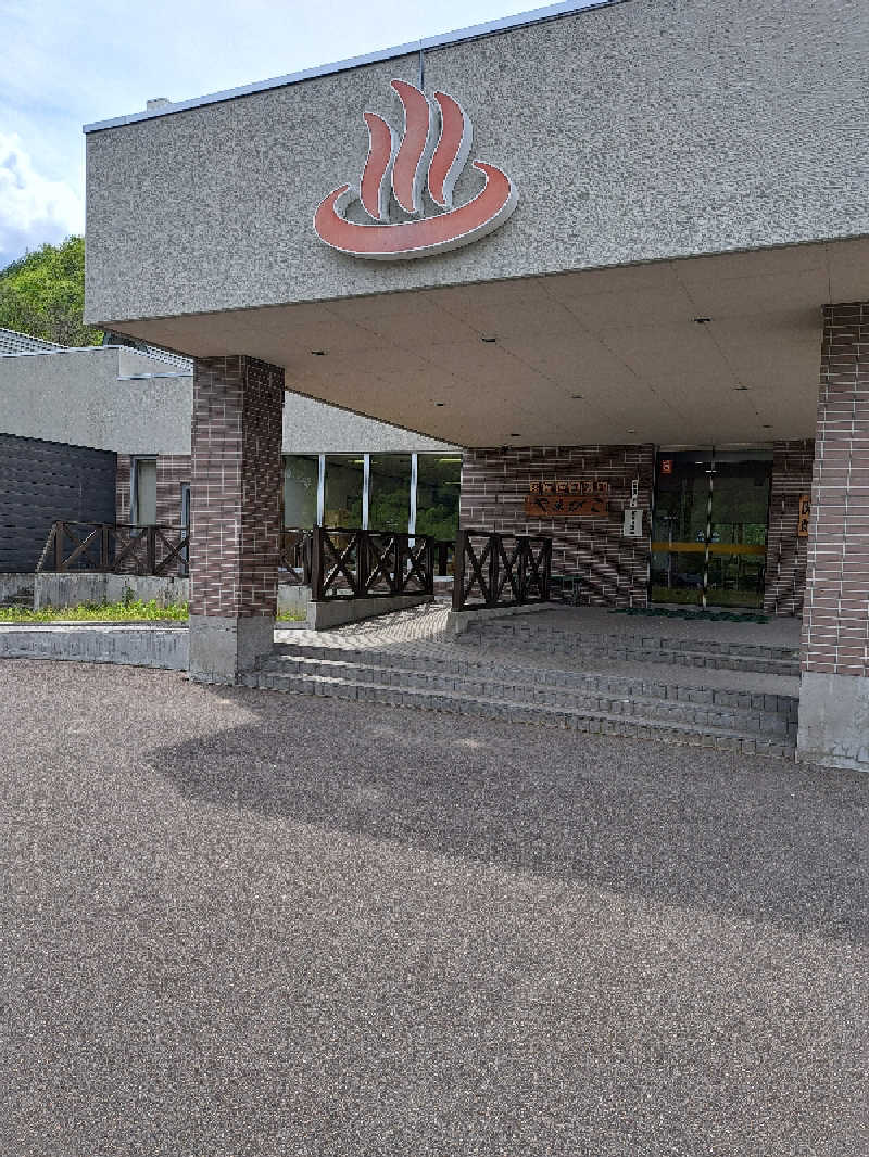 ベイダーさんの丸瀬布温泉やまびこのサ活写真