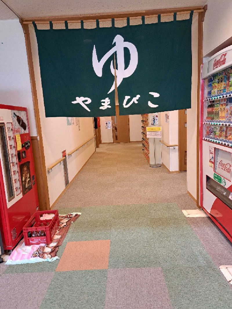 ベイダーさんの丸瀬布温泉やまびこのサ活写真