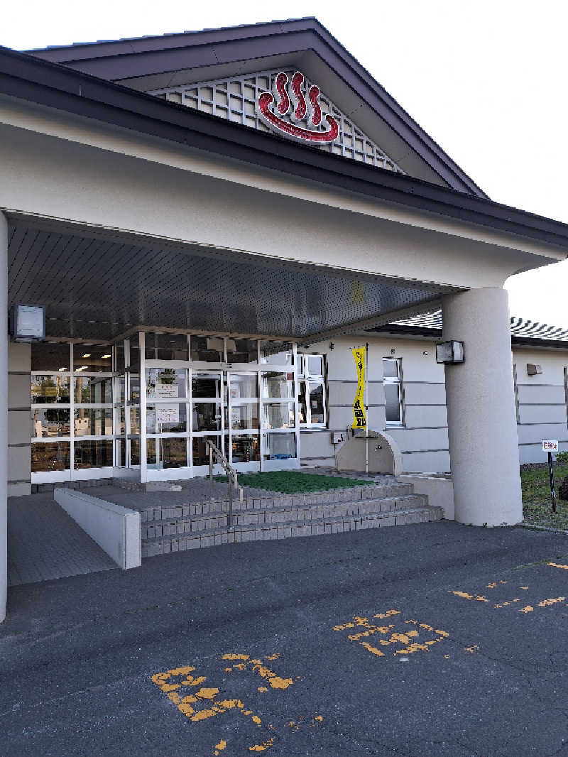 ベイダーさんの訓子府町役場 温泉保養センターのサ活写真