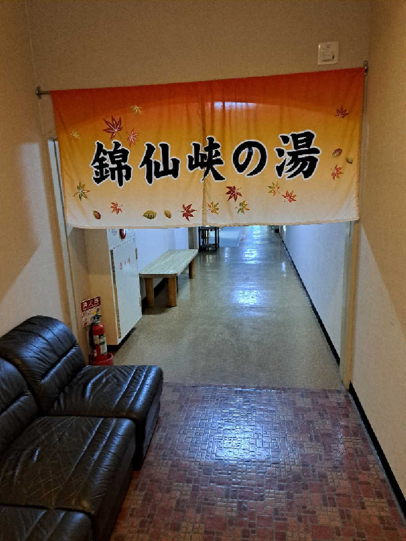 ベイダーさんのたきのうえホテル渓谷のサ活写真