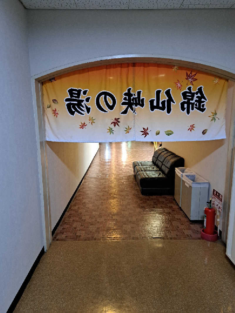 ベイダーさんのたきのうえホテル渓谷のサ活写真