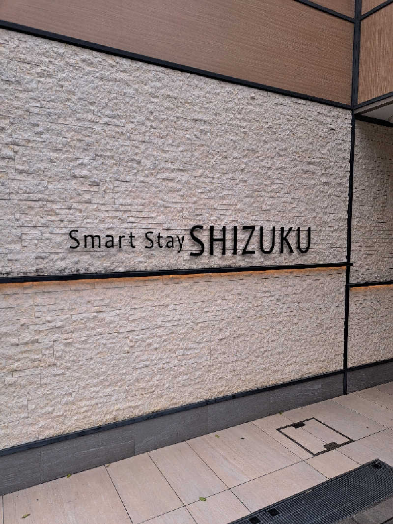 ベイダーさんのSmart Stay SHIZUKU 品川大井町のサ活写真