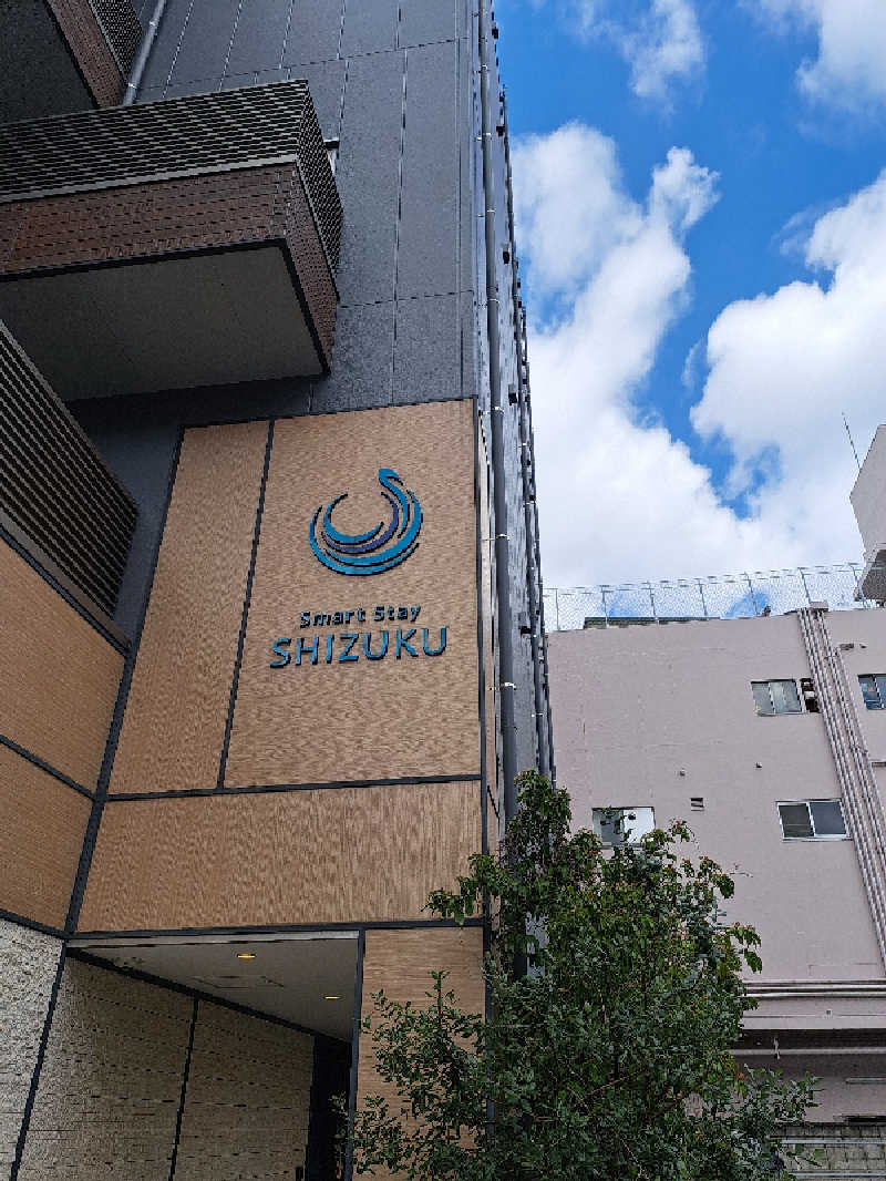 ベイダーさんのSmart Stay SHIZUKU 品川大井町のサ活写真