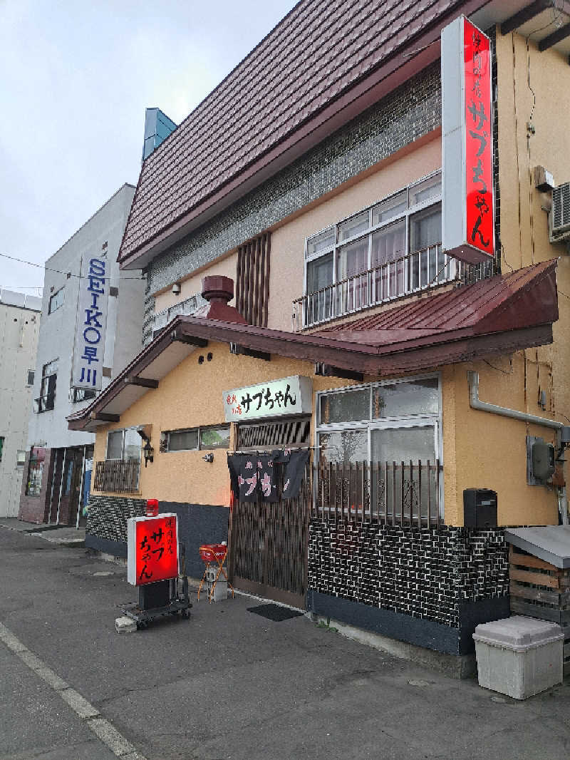 ベイダーさんの五味温泉のサ活写真