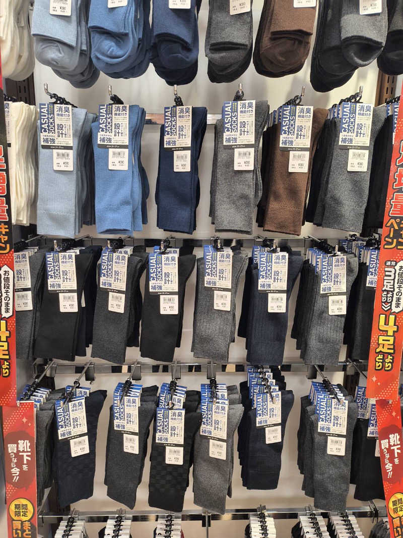 captain877さんの極楽湯 豊橋店のサ活写真