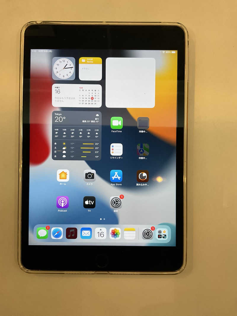 captain877さんの極楽湯 豊橋店のサ活写真