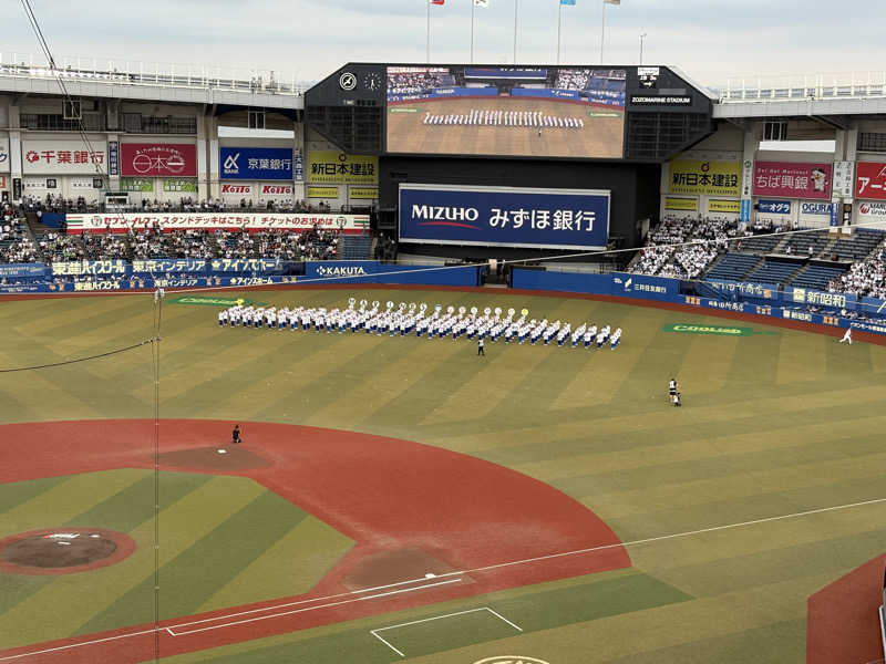 イガイガさんの天然温泉 湯～ねるのサ活写真