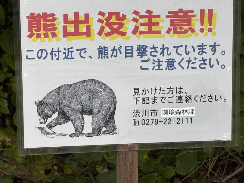 イガイガさんの伊香保グランドホテル併設 黄金の湯館(日帰り温泉)のサ活写真