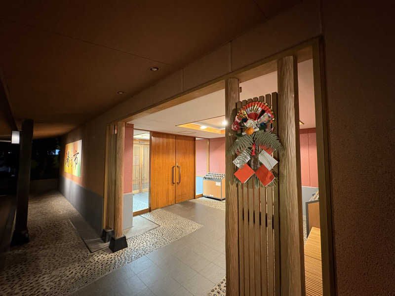 イガイガさんの湯乃市 鎌ヶ谷店のサ活写真