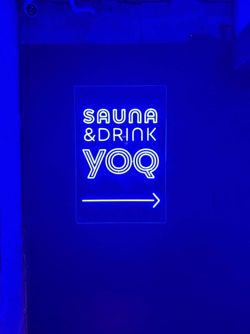 🦖かなだ　しおん💮さんのSauna&Drink YOQのサ活写真