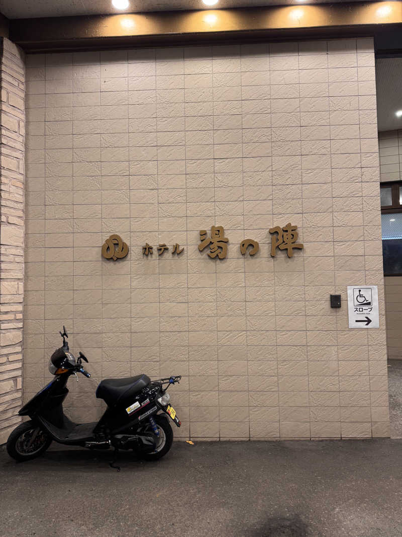 🦖かなだ　しおん💮さんのホテル湯の陣のサ活写真