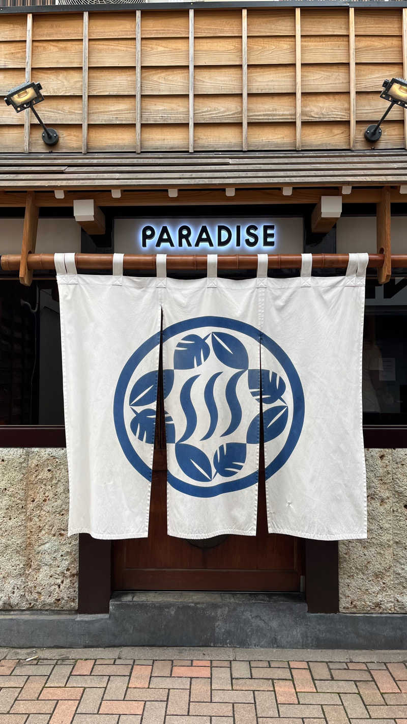 wellbe884さんのPARADISE(パラダイス)のサ活写真