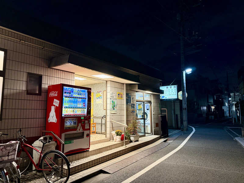 seizi_さんのニュー恵美須のサ活写真