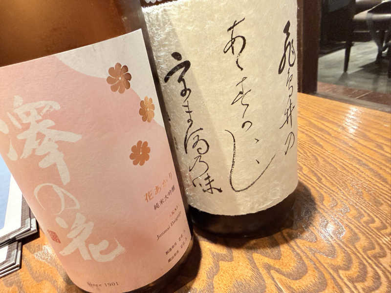 日本酒あれこれ