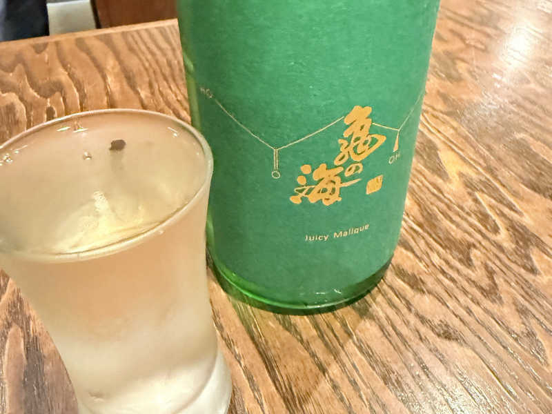 亀の海