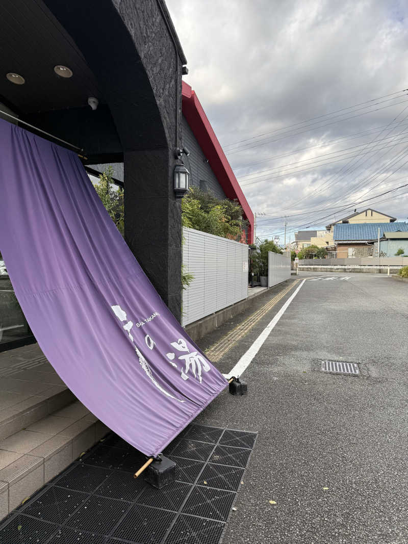 ニックさんの富士山天然水SPA サウナ鷹の湯のサ活写真