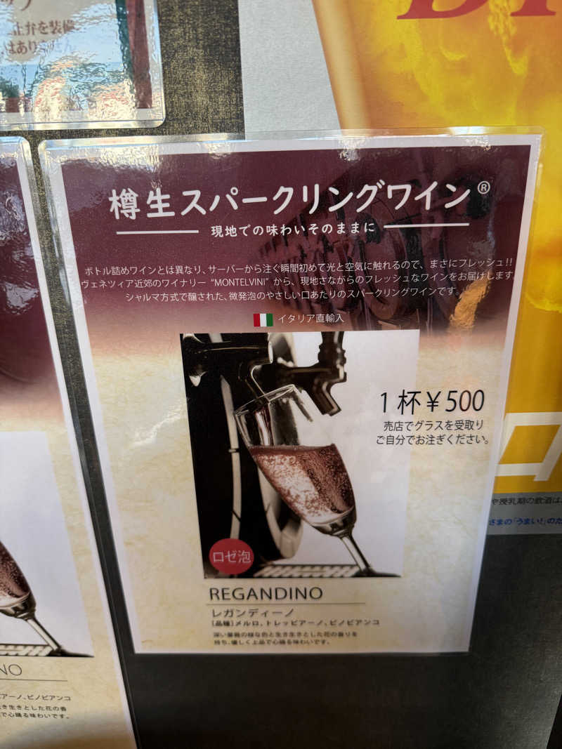 ニックさんの富士山天然水SPA サウナ鷹の湯のサ活写真