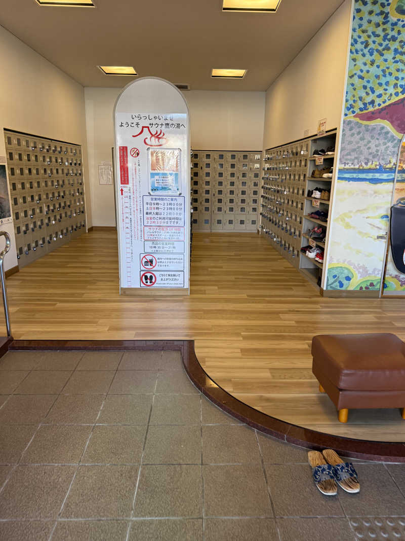 ニックさんの富士山天然水SPA サウナ鷹の湯のサ活写真