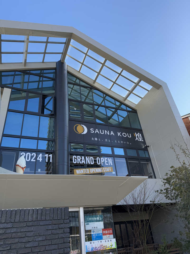 ニックさんのSAUNA煌ｰKOUｰのサ活写真