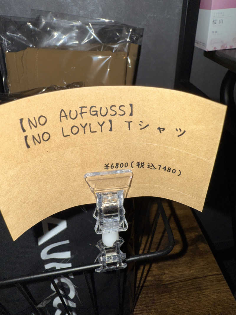 ニックさんのSAUNA煌ｰKOUｰのサ活写真