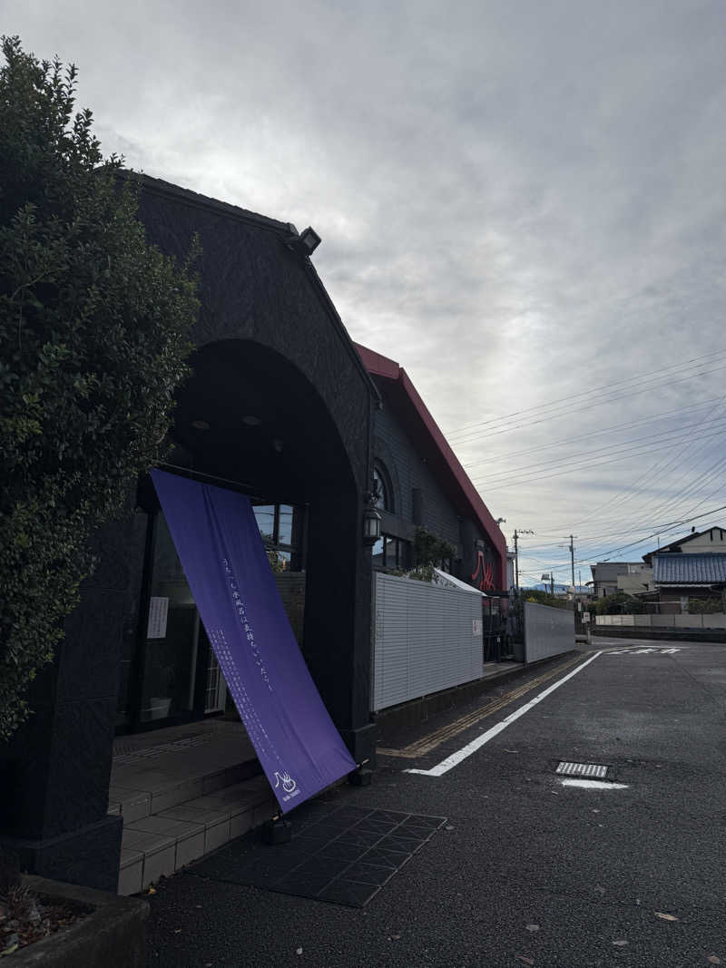 ニックさんの富士山天然水SPA サウナ鷹の湯のサ活写真