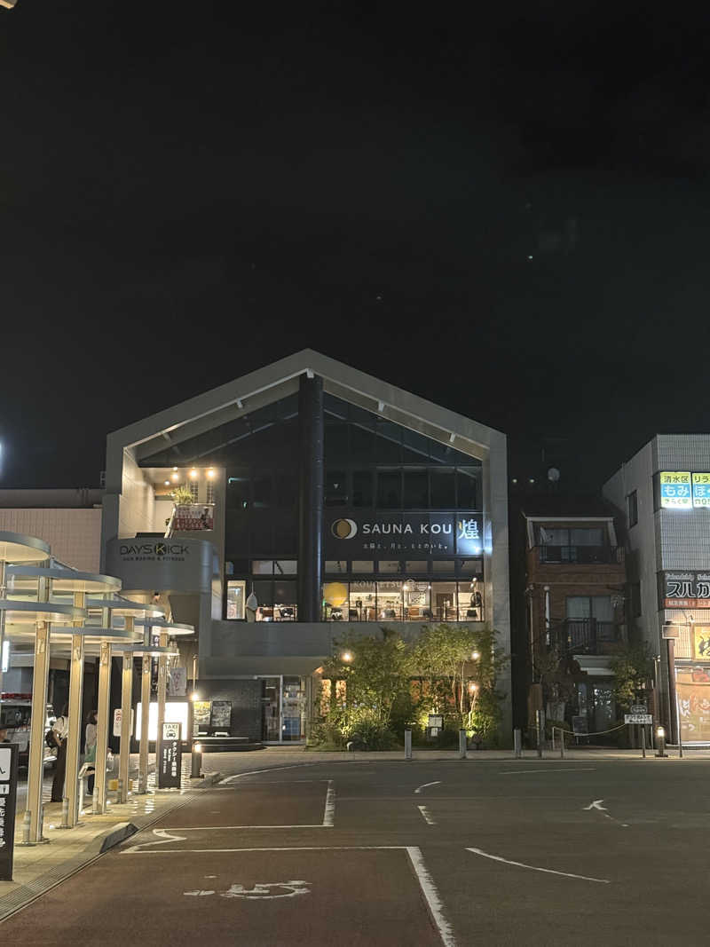ニックさんのSAUNA煌ｰKOUｰのサ活写真