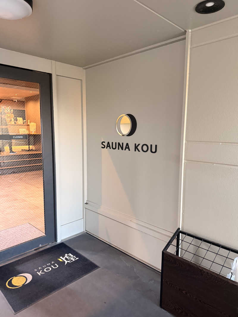 ニックさんのSAUNA煌ｰKOUｰのサ活写真