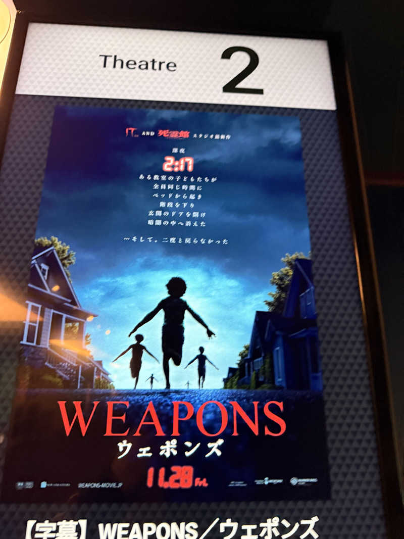 ニックさんの富士山天然水SPA サウナ鷹の湯のサ活写真