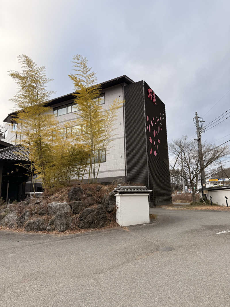 ニックさんの河口湖 ホテル 桜庵のサ活写真