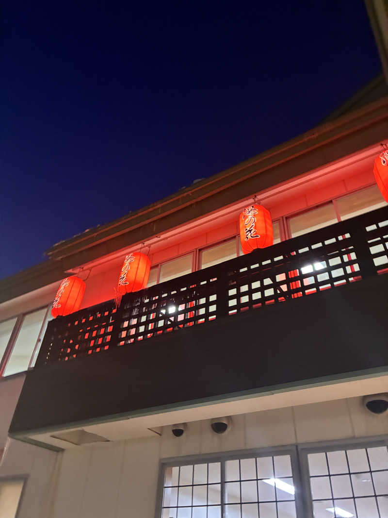 ヒロきさんの湯の花江別殿のサ活写真