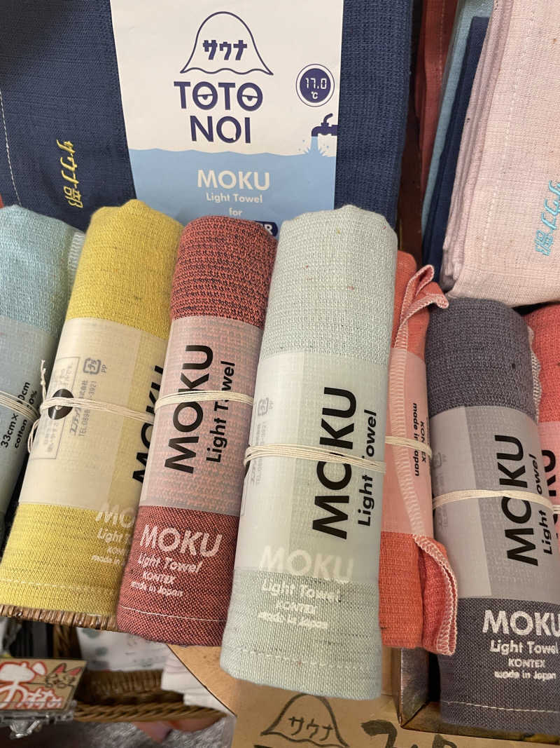 能登の旅人さんの天然温泉 海王のサ活写真