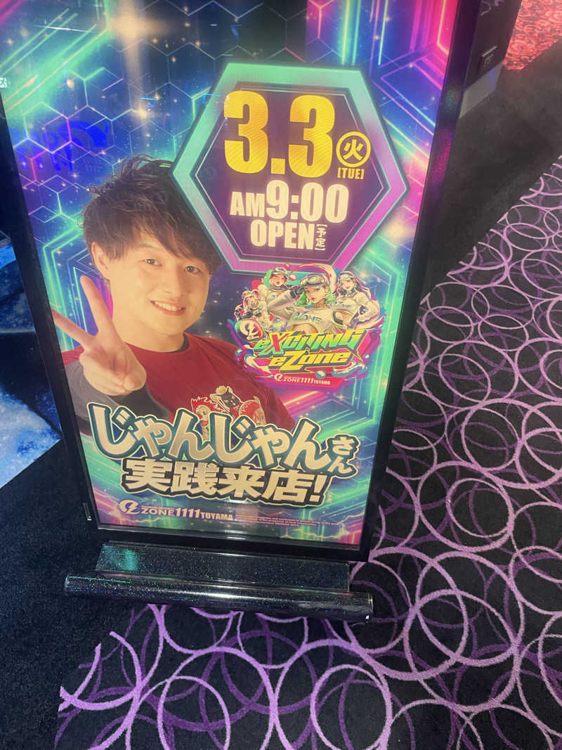 能登の旅人さんのスパ・アルプスのサ活写真